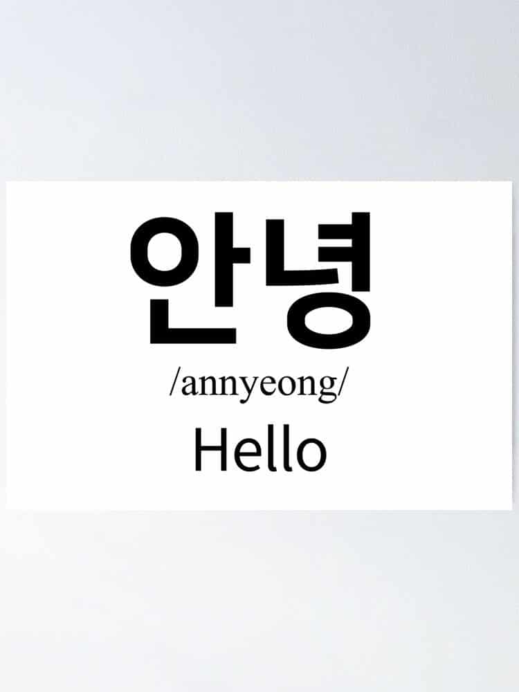 korean hello