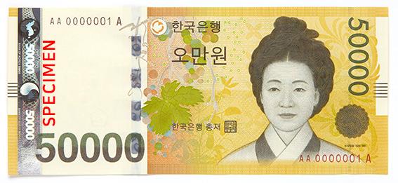 How much is korean won to us dollar ?