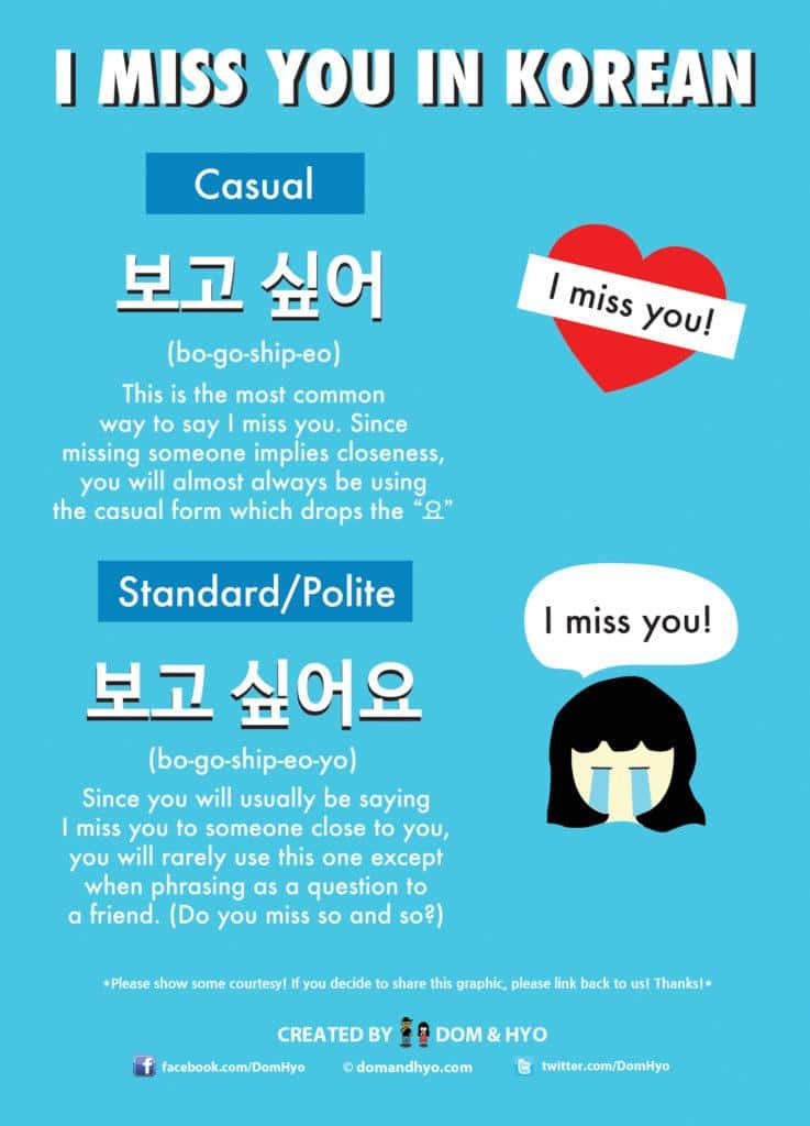 How to write miss you in korean ?