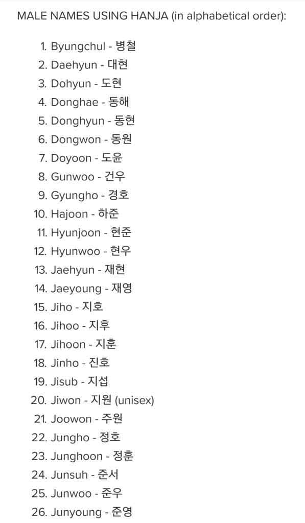 How to say my name is korean ?