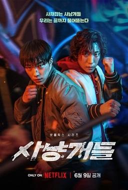 Where to watch korean series online for free ?