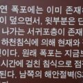 What is in san in korean ?