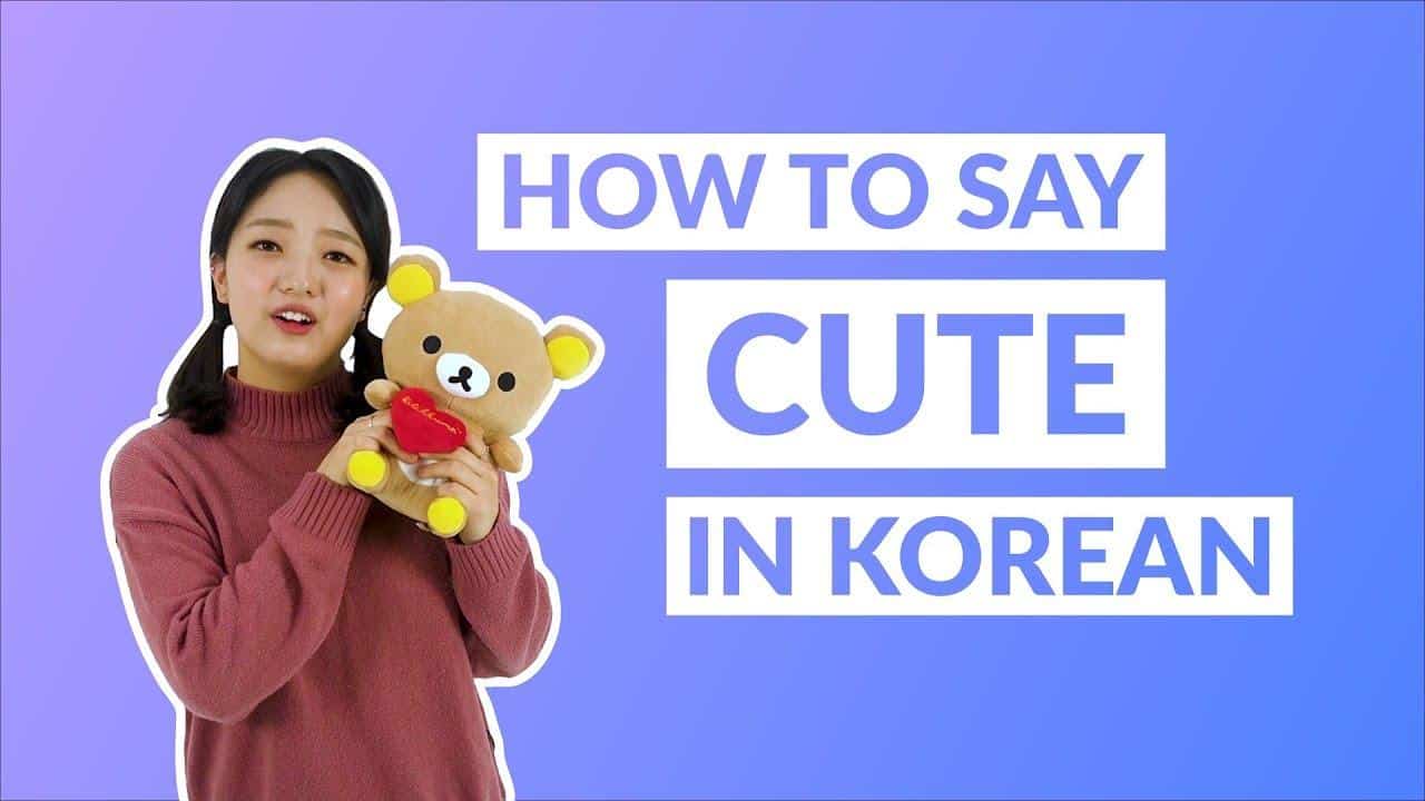 cute in Korean