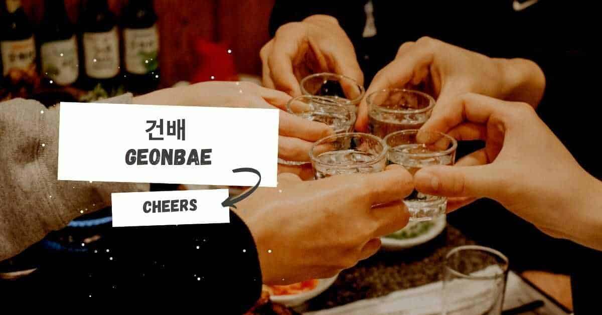 korean <a href=
